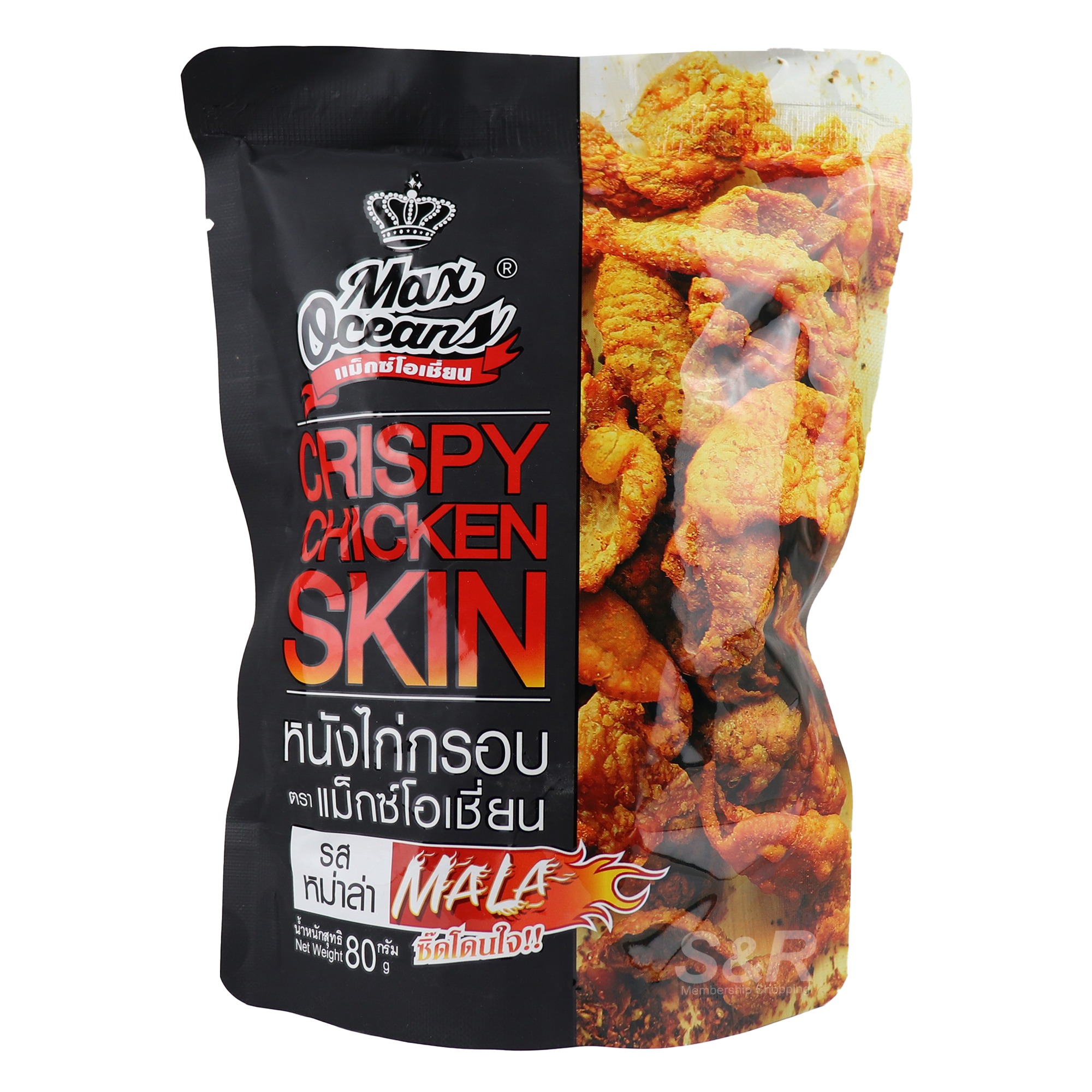 Max Oceans Crispy Chicken Skin Spicy 80g